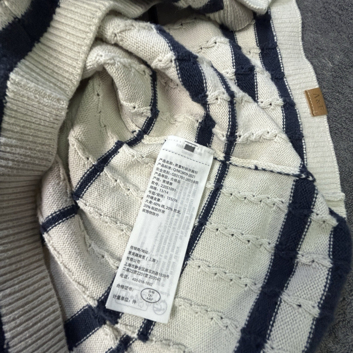 Abercrombie Kids Short Sleeve Striped Knit Polo Cream 13/14