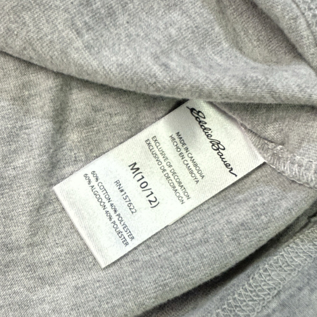 Eddie Bauer Kids M 10/12 Great Outdoors Graphic T-Shirt Gray Camping